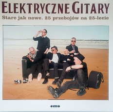 Виниловая пластинка Elektryczne Gitary - Stare Jak Nowe /PL/